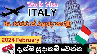 ඉතාලි රැකියා  2024 Italy sponsor Visa  පෙබරවාරි මාසයේදී ඉතාලි රැකියා සඳහා අයදුම් කරන්නේ කොහොමද [upl. by Yrrol632]