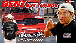 Benz เครื่อง Toyota 3uz twin turbo 😁❤️เพื่อนรถซิ่งกลางทาง EP10 [upl. by Etteniuq]