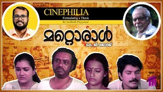 Mattoral Malayalam Movie Review by Sudhish Payyanur  Monsoon Media [upl. by Kimon]