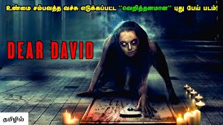 நொடிக்கு நொடி மரண பயம்  Horror Movie Explained in Tamil  Reelcut [upl. by Camilla282]