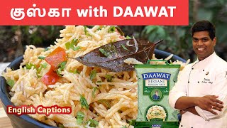 Kuska with Daawat Rice  How to Make Plain Biryani Recipe in Tamil  CDK 135 Chef Deenas Kitchen [upl. by Wilder66]