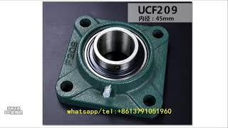 Pillow block bearings UCF204 UCF205 UCF206 UCF207 UCF208 UCF209 UCF10 UCF211 [upl. by Atterg471]