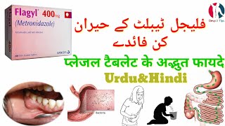 Flagyl tablets 400mg uses benefits and Full review in UrduHindi [upl. by Nylyram]