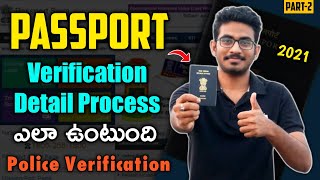 Passport Verification Full Process Online in Telugu  Passport Full Detail Verification Process 2021 [upl. by Lonyer]