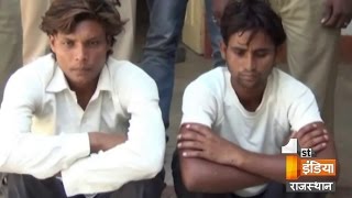 These two brother tried raping their 25 year old sister in Sawai Madhopur  Dial 100 [upl. by Holle]