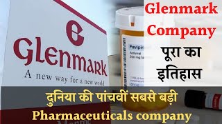 Glenmark Company का इतिहास  Full Documentory and History of Glenmark pharma [upl. by Adnot]