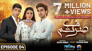 Sirf Tum Mega Episode 04  Eng Sub  Anmol Baloch  Hamza Sohail  Mohsin Abbas  22nd July 2023 [upl. by Susumu]