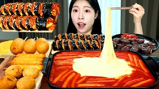 ASMR MUKBANG 직접 만든 신전 떡볶이 불닭 김밥 치즈볼 치즈스틱 먹방 amp 레시피 FIRE NOODLES AND Tteokbokki EATING [upl. by Odnama990]