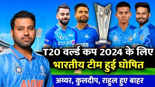 Every Hardik Pandya wicket at T20WC 2024 [upl. by Vanessa]