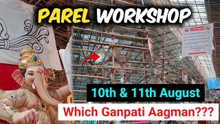 PAREL WORKSHOP 2024  PAREL WORKSHOP LATEST UPDATE  PAREL WORKSHOP AAGMAN  AAGMAN DATES  ❤ [upl. by Iramaj689]