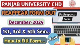 Panjab University CHD  Reappear Form OUT  Dec 2024  How to fill form online  AZ full detail [upl. by Dorraj]