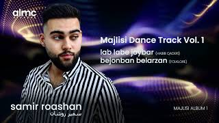 Samir Roashan  Majlisi Dance Track Vol 1  اهنگ جدید سمیر روشان [upl. by Akceber814]