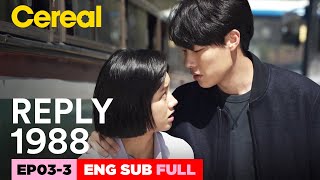 ENG SUB 33 Ryu Junyeol X Hyeri Legendary Wall Scene Reply1988 [upl. by Honora]