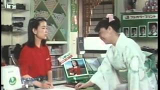 1980年CM 富士写真フイルム フジカラープリント お名前編 岸本加世子 樹木希林 ACCグランプリ [upl. by Heinrik662]