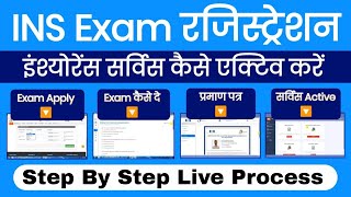 CSC VLEINS Exam Registration  CSC se Insurance Service Kaise Active Kare  ins exam kaise de 2024 [upl. by Markson]