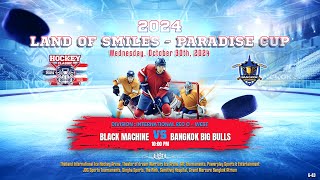 Black Machine ۷ʂ Bangkok Big Bulls  2024 Land of Smiles  Paradise Cup  Div Int Rec C  West [upl. by Crissie]