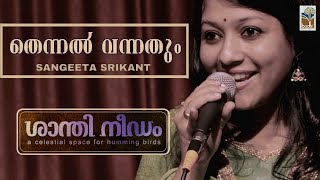 Thennal Vannathum Cover  Sangeeta Srikant  Anurag R Nayan  Devadutt Bijibal  S P Venkatesh [upl. by Enelyad]