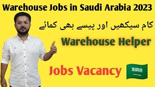 Warehouse Jobs in Saudi Arabia 2023  Warehouse Helper Work in Saudi Arabia 🇸🇦 [upl. by Ieluuk139]