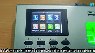 Zkteco Time Attendance Software Setup and Configuration Full [upl. by Keiryt827]