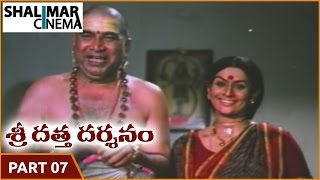 Shri Datta Darshanam Movie  Part 1113  Sarvadaman D Banerjee  Shalimar Movies [upl. by Anej387]