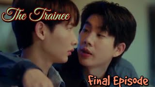 The Trainee the series ep 12  FinalEpisode  The trainee the series [upl. by Adelaida867]