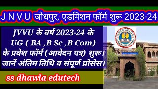 JNVU JODHPUR ADMISSION 2023 BA BSC BCOM REGULAR ADMISSION DOCUMENTS ADMISSION COMPLETE DETAIL [upl. by Larena]