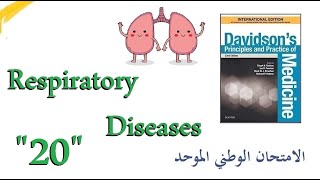 الأمراض التنفسية quot20quot أمراض الرئة المهنية  Pneumoconiosis  Coal Workers P  Silicosis [upl. by Jammin]