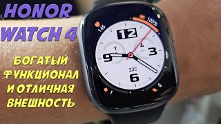 Обзор Honor Watch 4  богатый функционал и отличная внешность [upl. by Nahtam]