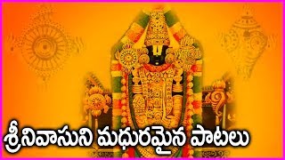 Best Devotional Songs Of Lord Venkateswara Swamy In Telugu  Jukebox  Rose Telugu Movies [upl. by Simona307]