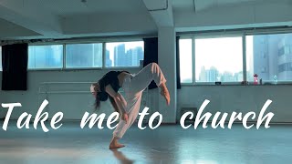 ContemporaryLyrical Jazz Take Me To Church  Hozier ChoreographyJIN 댄스학원 재즈댄스 컨템리리컬재즈 발레 [upl. by Dillon906]