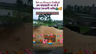 SUNDORBONEকৈখালী সুন্দরবন ভ্রমন💞🥰🤗shorts viralvideo vlog tour enjoy sea shortsfeed [upl. by Jr]