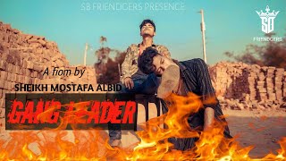 Gangster Bangla action film 2024 Sb Friendgers presence [upl. by Atsira]