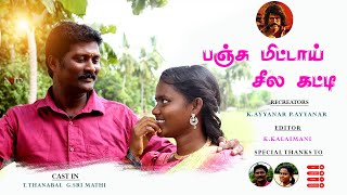 Panju Mittai Selai Katti Full HD Video ll panju mittai selai katti mark antony song ll Re uploaded [upl. by Norward534]