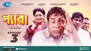 Pera  Ep 03  প্যারা  Mosharraf Karim Marzuk Russell Hasan Masud  Bangla Natok 2020  Rtv Drama [upl. by Ttenaj]