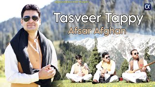 Pashto New Songs 2023  Afsar Afghan  Tasveer Tappy  OFFICIAL MUSIC VIDEO  تصوېر ټپې [upl. by Perlis468]