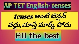 Ap TET and DSC  English grammarIntroduction Tenses [upl. by Enitnelav890]