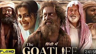 The goat life Hindi Dubbed movie  The goat life full hindi movie [upl. by Marcel]