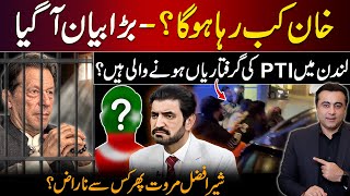 When will Imran Khan get released  PTI arrests in London soon  Mansoor Ali Khan [upl. by Ithnan]