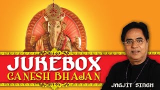 Jagjit Singh Jukebox  Ganesh Bhajans [upl. by Euqenimod]