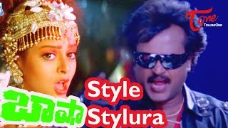 Basha Songs  Style Stylura  Rajinikanth  Nagma [upl. by Herstein]