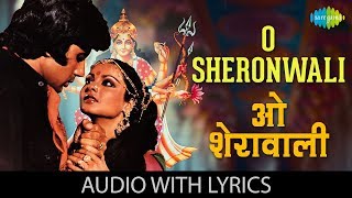 O Sheronwali with lyrics  Suhaag  Mohammed Rafi  Asha Bhosle [upl. by Eelram458]