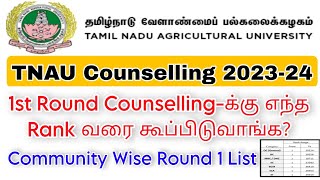 TNAU CounselingRound 1Community Wise RankFirst Round Rank Range Details 👍 [upl. by Roydd]