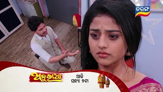 Anuradha  10th April 2024  Episodic Promo184  Tarang TV  Tarang Plus [upl. by Namrej446]