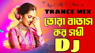 Batash Kor Batash Kor Dj RemiX তোরা বাতাস কর বাতাস কর বাতাস Dj  dj  Bangla dj TikTok Viral Dj [upl. by Nitsur249]