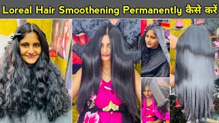 L’Oreal hair smoothening Treatment Permanently full process in Hindi  keratin treatment tutorial [upl. by Wolsky]