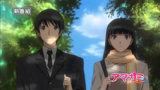 Amagami SS Plus Anime Trailer [upl. by Ender]