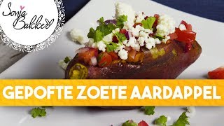 GEPOFTE ZOETE AARDAPPEL  Sonja Bakker recept [upl. by Asyral]