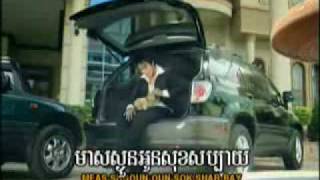 Sabai Jet te oun CM  khmer karaoke sing a long [upl. by Nevins416]