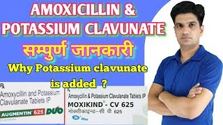 Amoxicillin clavulanic acid 625  Augmentin  Augmentin 625mg tablets  clavam 625 tablet [upl. by Nasar]