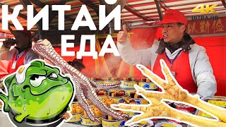 ШОК ЕДА в Китае 2024 Хайнань Санья Дадунхай рынок продуктов и еды [upl. by Judus309]